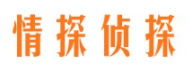 五峰市婚姻出轨调查